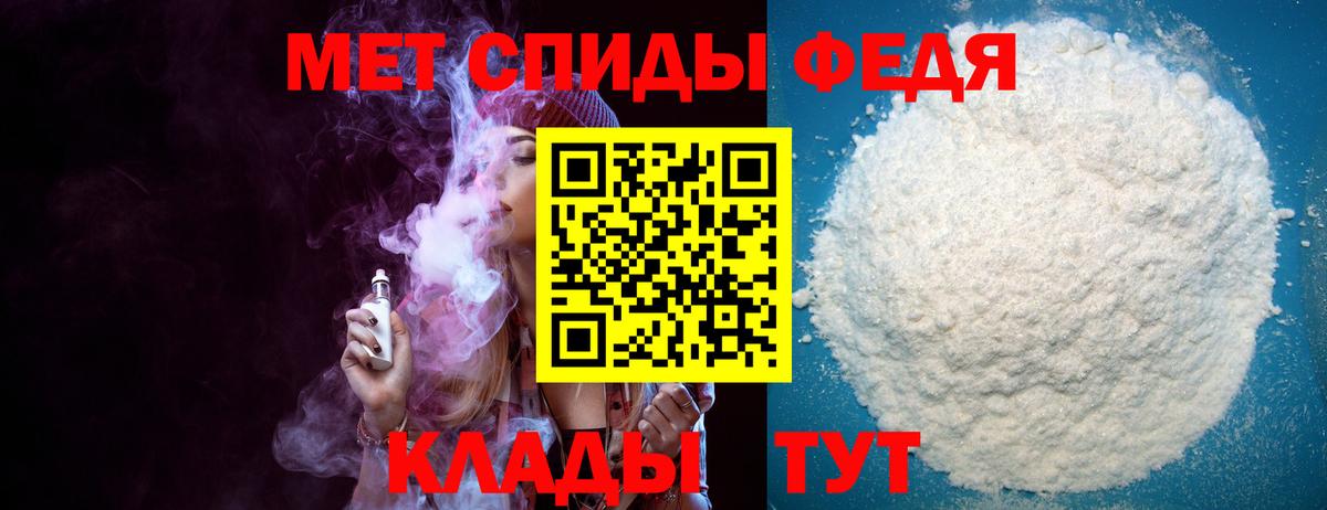 АМФ 97% Узловая