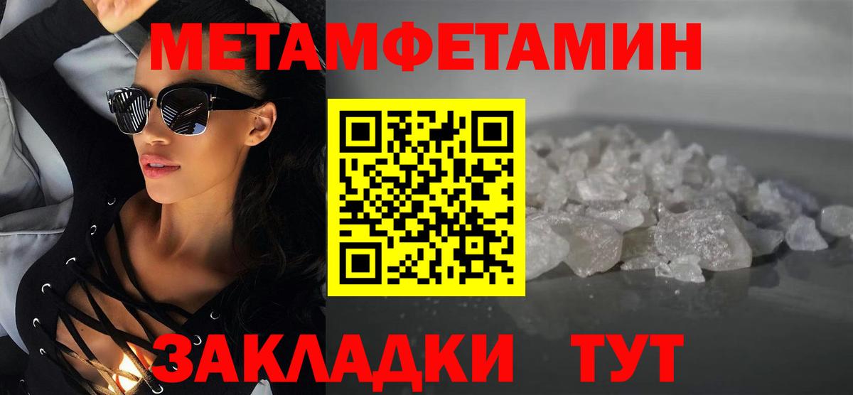 Amphetamine VHQ  АМФ  Узловая  Вход с VPN  АМФЕТАМИН 