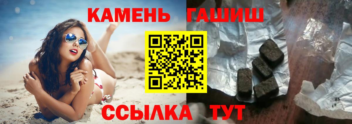 Узловая  Гашиш  Вход с VPN  Гашиш индика сатива  ГАШ Premium 