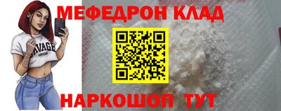 трава Краснознаменск