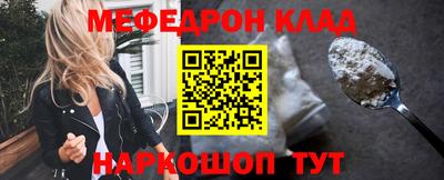метадон Краснокаменск