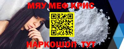 трава Краснознаменск