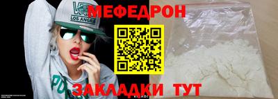 спайс Гулькевичи