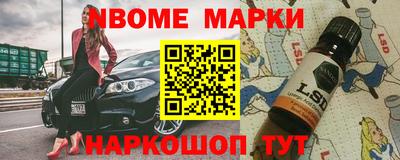 метадон Краснокаменск