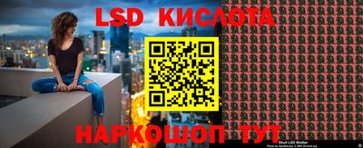 трава Краснознаменск