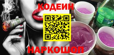 трава Краснознаменск
