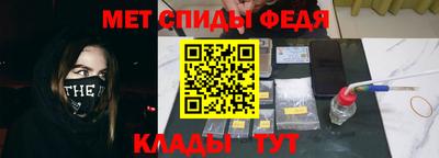 трава Краснознаменск