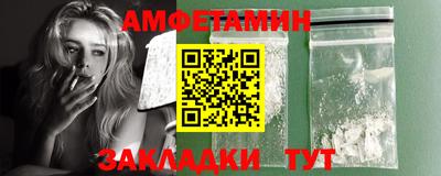 трава Краснознаменск
