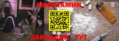 трава Краснознаменск