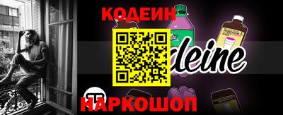 метадон Краснокаменск