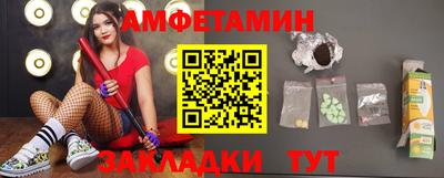 трава Краснознаменск