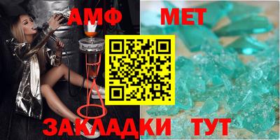 метадон Краснокаменск