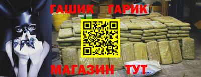 метадон Краснокаменск