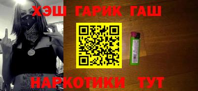 метадон Краснокаменск