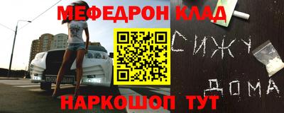 метадон Краснокаменск