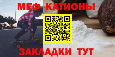 трава Краснознаменск