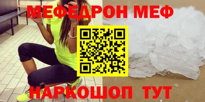 метадон Краснокаменск