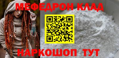 метадон Краснокаменск