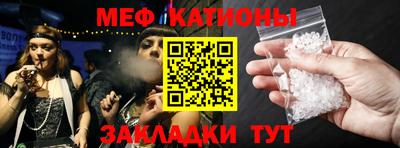 трава Краснознаменск