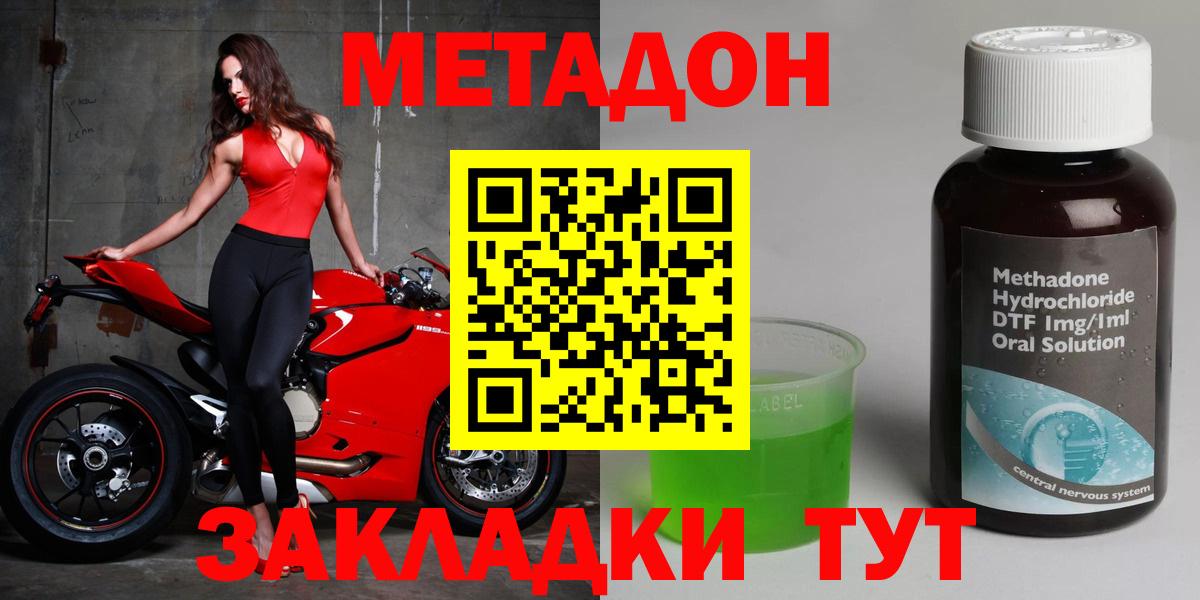 NBOMe Узловая