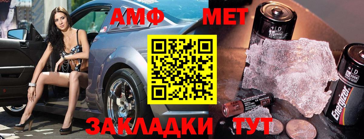 Узловая  Метамфетамин мет  Вход с VPN 