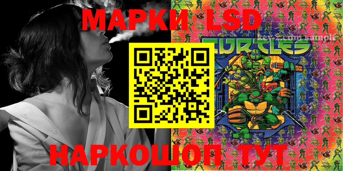 Узловая  Марки N-bome 1,8мг  Марки N-bome 1,8мг  Вход с VPN 