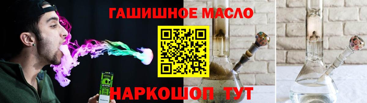 Дистиллят ТГК вейп Узловая