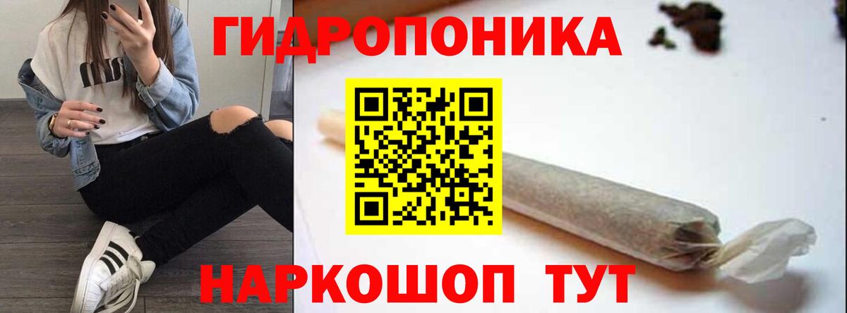 Узловая  Марихуана Bruce Banner  Конопля тримм  Вход с VPN  Шишки марихуана план 