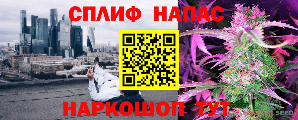 МАРИХУАНА Amnesia Узловая